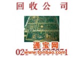 上海松江电子废料承包回收_收购电路板镀金边框价格