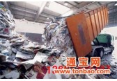 闵行区废纸回收上海闵行书纸回收