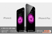 重庆苹果手机按揭地址在哪苹果6分期办理可以0首付-重庆碑林手机按揭地址在哪苹果6分期办理可以0首付