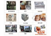 北京昌平二手空调回收公司