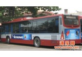 昌平公交车身广告媒体发布商