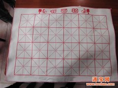哪儿有书画毡北京纯羊毛书画法毛毡厂家-010-89249921厂家定做画图1