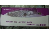 清华紫光键盘