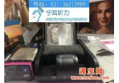 上海助听器哪里卖，正品五折起021-36212989