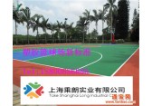 上海塑胶篮球场报价