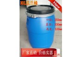 30L蓝色法兰加厚化工桶厂家直销品质保证
