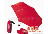 带EVA包装盒五折伞遮阳伞 眼镜盒装五折广告礼品伞