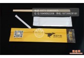 郑州市高档环保一次性筷子三件套套装印刷定做