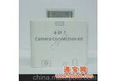 iPad Camera Connection Kit USB/SD IPAD四合一读卡器
