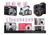 广州相机回收,广州单反相回收、广州数码相机回收、相机境头回收