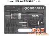 OSAKI套装充电式带灯螺丝刀3.6V