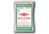 供应滨州石膏粉编织袋，滨州石膏粉编织袋厂