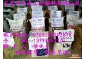 供应PA6 台湾集盛 TP-4209 塑胶原料