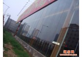 供应15MM19MM大板玻璃(可设计安装）河南鑫诚玻璃有限公司