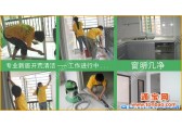 【创意保洁。情系千万家】北京中关村保洁公司海淀区保洁公司