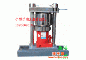 供应山东小型香油机|韩式液压香油机|芝麻榨油机