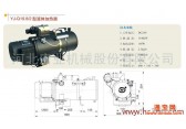 供应宏业YJ-Q19.8/2液体加器