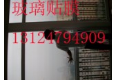 供应北京建筑装饰膜磨砂膜13911776851防撞条