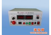 供应AL9501-A型耐压仪，耐压测试仪