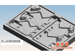 供应塑料包装铝模具图1