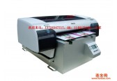 供应PVC全自动印刷机PVC彩色速印机
