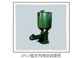 供应ZPU-P型电动润滑泵