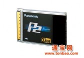 供应AJ-P2C016RMC 16GB 半导体存储卡