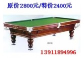 北京出售台球桌，台球桌维修，案子调平移位