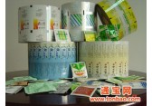 北京药用复合膜， 北京药品包装用复合膜，北京双铝包装