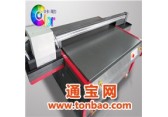 杭州有爱普生平板打印机的厂家吗？