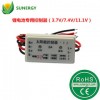18650锂电池3.7V 7.4V11.1V2A太阳能控制器