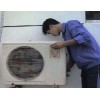 重庆市知名搬家拆装空调公司——重庆空调拆装话