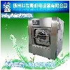 XGQ50不锈钢大型工业水洗厂用全自动洗脱两用机洗衣机