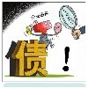云南金瑞债务追收公司专注债务追收