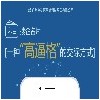 广州子名片｜子名片｜名片制作｜二维码存名片