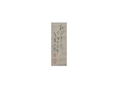 广州权威的字画收藏鉴赏服务公司，书法鉴定图1