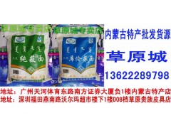内蒙古特产莜面粉燕麦米在广州深圳东莞中山佛山图1