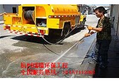 杭州江干区 下水道清理，专业清洗下水道