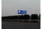 锡宜高速公路单立柱广告牌