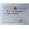 成都市锦江区专利申请流程环泰知识产权
