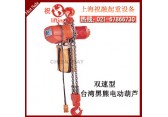 台湾永昇电动葫芦|永昇环链电动葫芦|操作简单