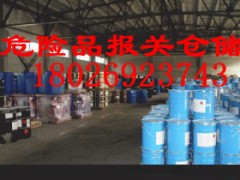 深圳危险品进口报关代理公司图1