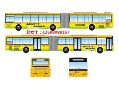 郑州公交车广告图1