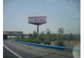 二广高速公路单立柱广告牌
