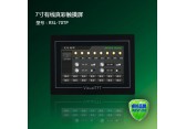 RSL-70TP 7寸液晶触屏面板，智能照明触摸面板