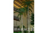 郑州枫林仿真园艺可定制仿真椰子树酒店景点商场室内外均可用