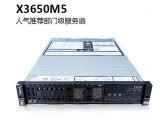 联想IBM的服务器thinksystem代替X3650M5