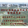 2018上海国际海绵城市建设展览会