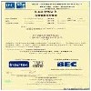 重庆可靠的重庆ISO9001认证服务