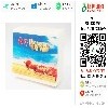 彩盒印刷专业服务商——广州子包装盒印刷
